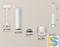 Подвесной светильник Ambrella Light Techno Spot XP8110005 (A2301, C6355, A2101, C8110, N8480)
