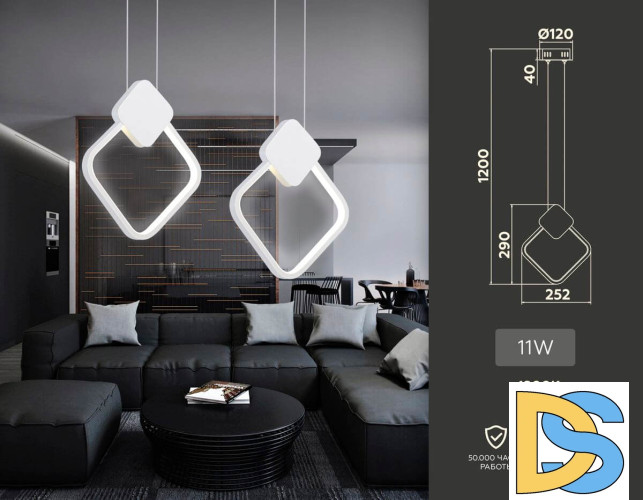 Подвесной светильник Ambrella Light Comfort FL5255