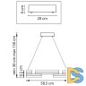 Подвесная люстра Lightstar Rotonda 736323