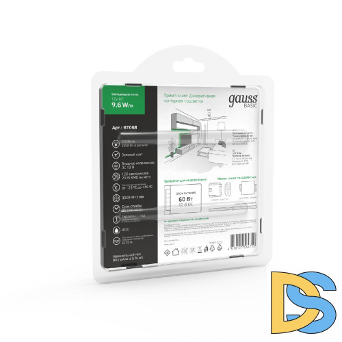 Светодиодная лента Gauss Basic 12В 2835 9,6Вт/м зеленый 3м IP20 BT068