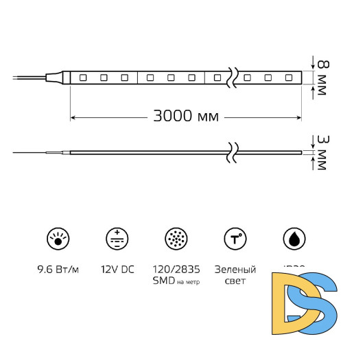 Светодиодная лента Gauss Basic 12В 2835 9,6Вт/м зеленый 3м IP20 BT068