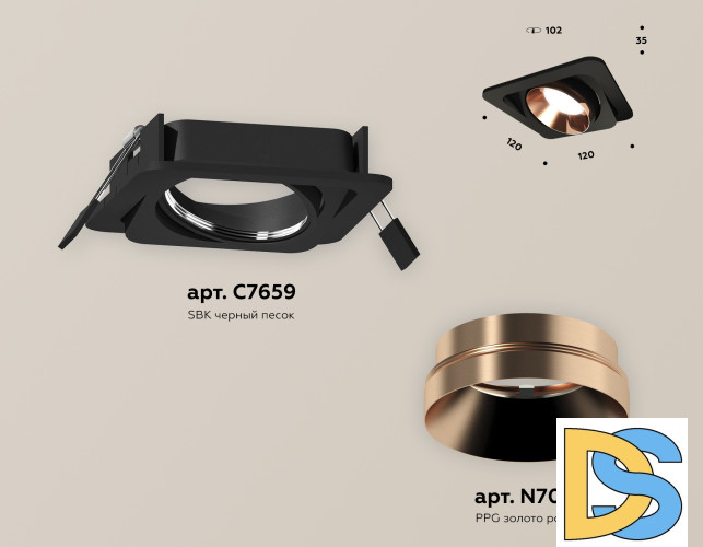 Встраиваемый светильник Ambrella Light Techno Spot XC7659025 (C7659, N7035)