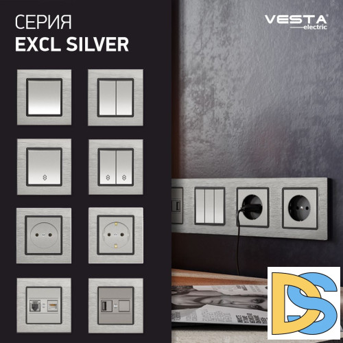 Выключатель двухклавишный без рамки серебристый Vesta-Electric Exclusive Silver Metallic -12 шт.