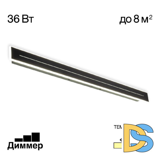 Настенно-потолочный светильник Citilux Тринити CL238691