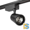 Трековый однофазный светильник AM Group AM228-10W BK 3000K