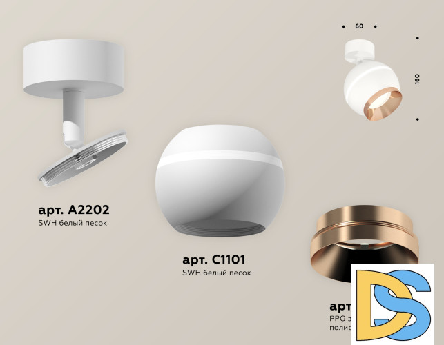 Спот Ambrella Light Techno Spot XM1101005 (A2202, C1101, N7035)