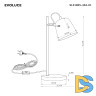 Настольная лампа Evoluce Blank SLE1805-404-01