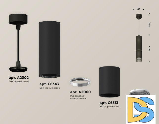 Подвесной светильник Ambrella Light Techno Spot XP6313010 (A2302, C6343, A2060, C6313, N6151)