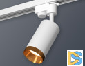 Трековый однофазный светильник Ambrella Light Track System XT6322064 (A2520, C6322, N6134)