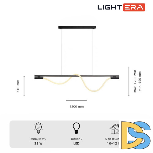 Подвесной светильник Lightera Tura LE103L-120B WIFI