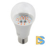 Фитолампа для растений светодиодная ЭРА E27 10W 1310K FITO-10W-RB-E27 Б0050600