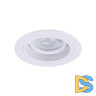 Встраиваемый светильник Arte Lamp Tarf A2177PL-1WH