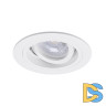 Встраиваемый светильник Arte Lamp Tarf A2177PL-1WH