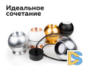 Корпус светильника накладной Ambrella Light DIY Spot C1104