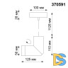 Подвесной светильник Novotech Elite 370591