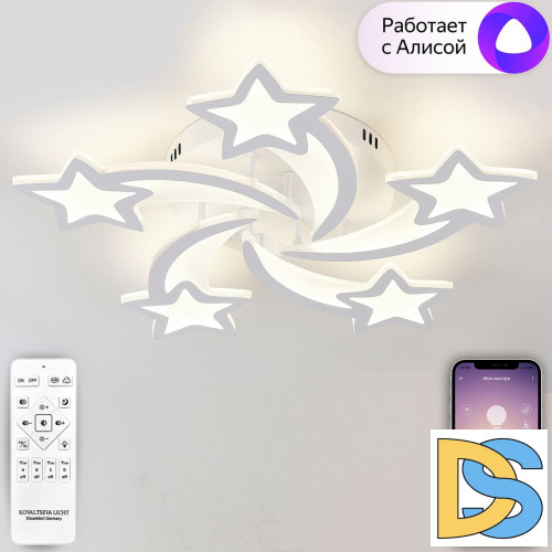 Потолочная люстра Natali Kovaltseva Star LED LAMPS 81213
