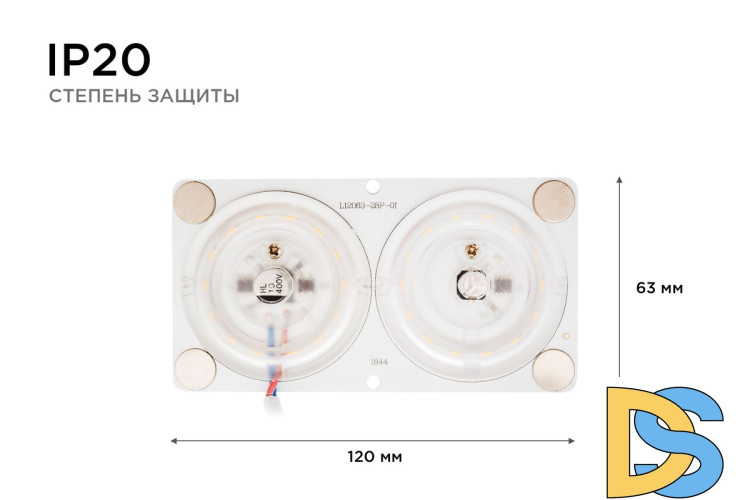 Светодиодная плата Apeyron 220В 2835 24Вт 6500K IP20 02-17