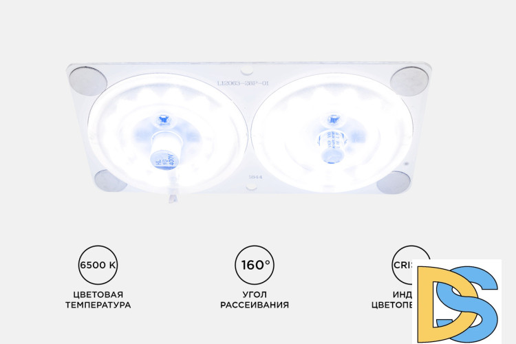 Светодиодная плата Apeyron 220В 2835 24Вт 6500K IP20 02-17