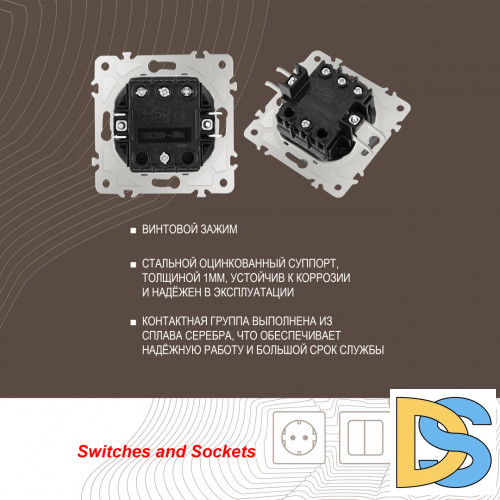 Переключатель одноклавишный перекрестный Arte Milano 206.34-1.white