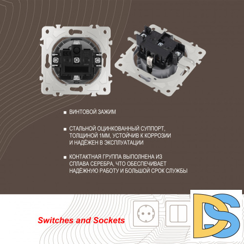 Розетка с заземлением, шторками и защитной крышкой Arte Milano 202.41-1.silver