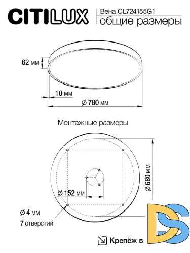 Потолочная люстра Citilux Купер CL724155G1
