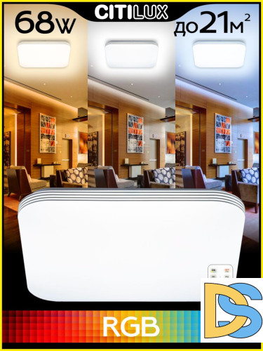 Потолочная светодиодная люстра Citilux Симпла CL714K680G