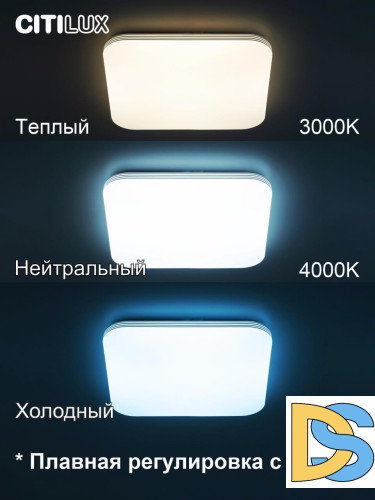 Потолочная светодиодная люстра Citilux Симпла CL714K680G