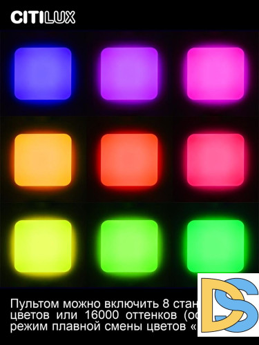 Потолочная светодиодная люстра Citilux Симпла CL714K680G