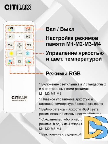 Потолочная светодиодная люстра Citilux Симпла CL714K680G
