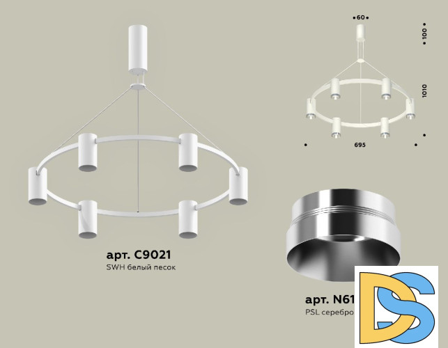 Подвесная люстра Ambrella Light Traditional DIY (С9021, N6132) XB9021151