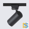 Трековый светильник Crystal Lux CLT 0.31 007 CLT 0.31 007 20W BL