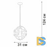 Подвесной светильник Vitaluce V3798-1/1S