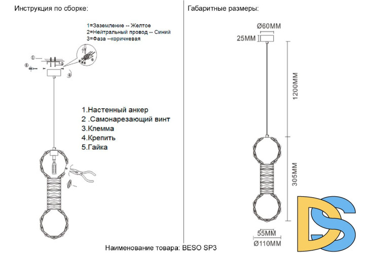 Подвесной светильник Crystal Lux BESO SP3