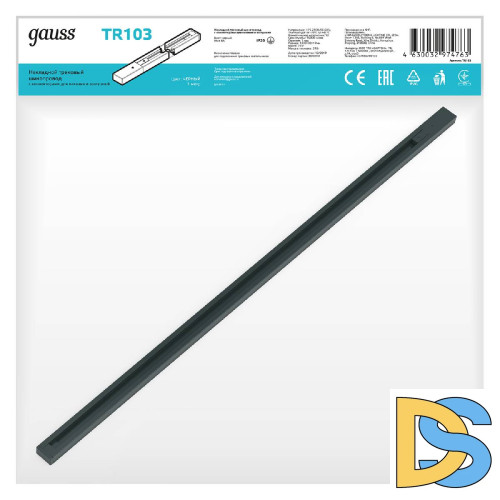 Шинопровод однофазный Gauss TR103