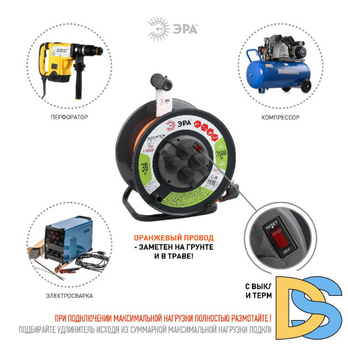 Удлинитель силовой Эра RMx-4es-3x1.5-30m-IP44 Б0046850