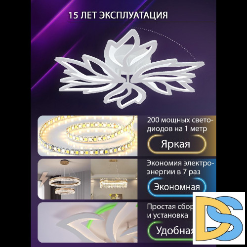 Потолочная люстра Natali Kovaltseva Rif LED LAMPS 81118/5C