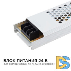 Блок питания Apeyron 24В 150Вт IP20 6,25А 03-72