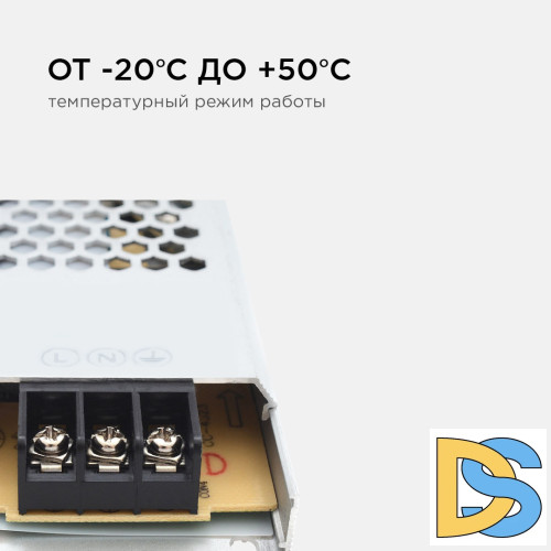 Блок питания Apeyron 24В 150Вт IP20 6,25А 03-72