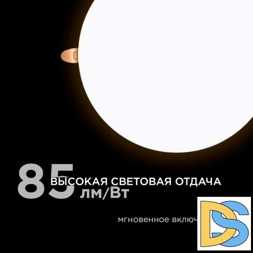 Встраиваемая светодиодная панель безрамочная Apeyron FLP 06-110