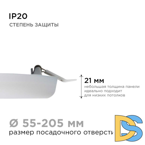 Встраиваемая светодиодная панель безрамочная Apeyron FLP 06-110