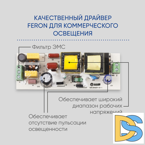 Трековый светодиодный светильник Feron AL105 29695