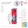 Лампа светодиодная Эра E14 10W 6500K LED BXS-10W-865-E14 R Б0045343
