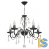 Подвесная люстра DeMarkt 371015205
