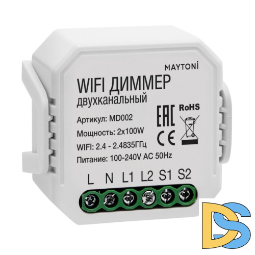 Wi-Fi модуль Maytoni MD002