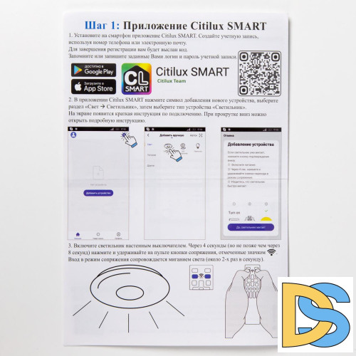 Подвесная люстра Citilux Стратус Смарт CL732A660GS