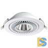 Встраиваемый светильник Novotech Gesso 358817