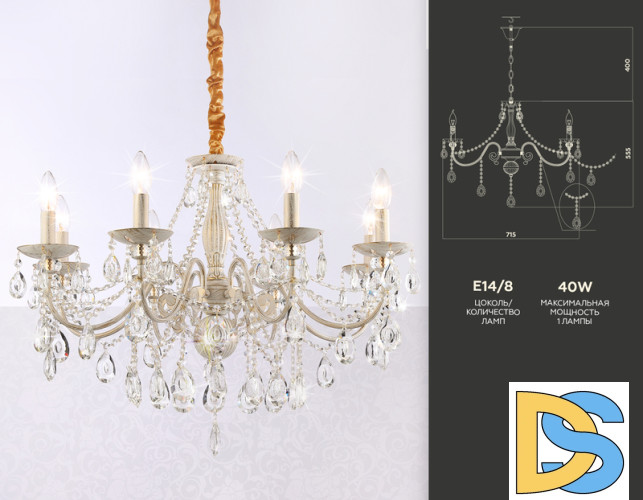 Подвесная люстра Ambrella Light Traditional TR4945