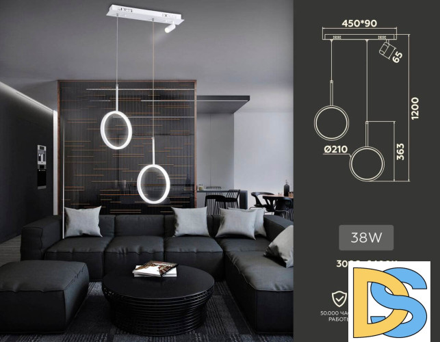 Подвесной светильник Ambrella Light Comfort FL5272