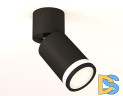 Спот Ambrella Light Techno Spot XM6313084 (A2221, C6313, N6221)