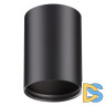 Потолочный светильник Novotech Mecano 370456